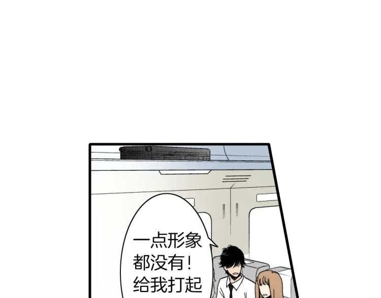 第二季 第12话 他的想法 第29页