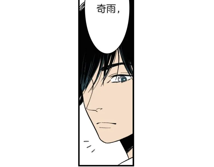 第二季 第12话 他的想法 第39页