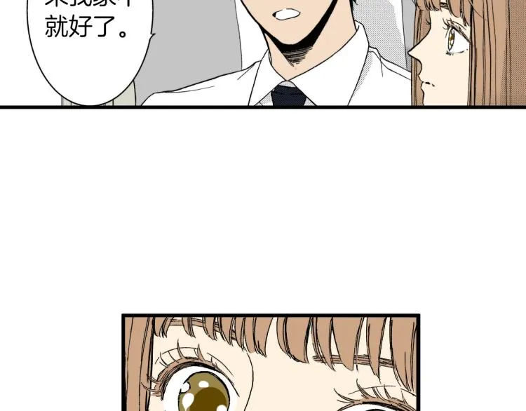 第二季 第12话 他的想法 第51页