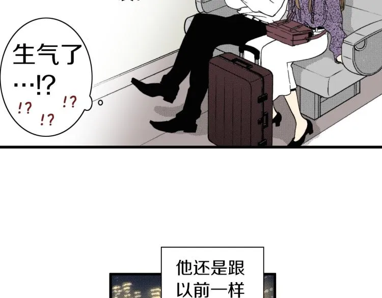 第二季 第12话 他的想法 第56页