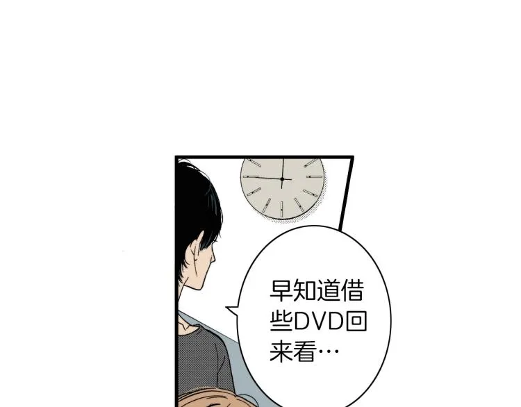 第二季 第12话 他的想法 第63页