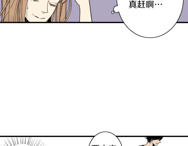 第二季 第12话 他的想法 第67页