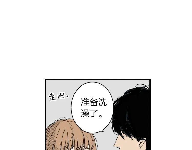 第二季 第12话 他的想法 第73页