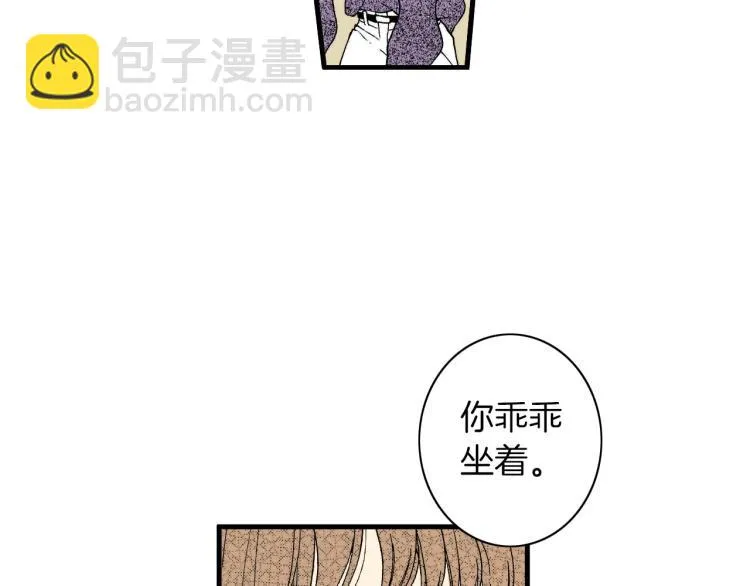 第二季 第12话 他的想法 第78页