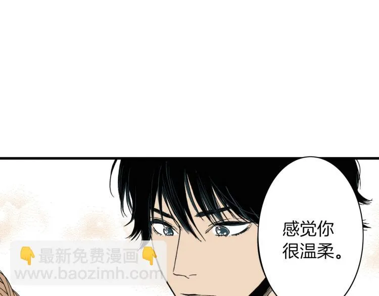 第二季 第12话 他的想法 第82页