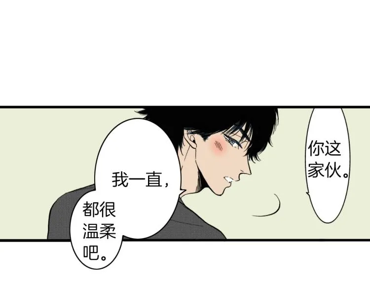 第二季 第12话 他的想法 第84页