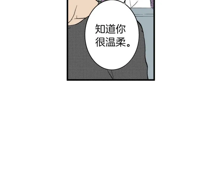 第二季 第12话 他的想法 第88页