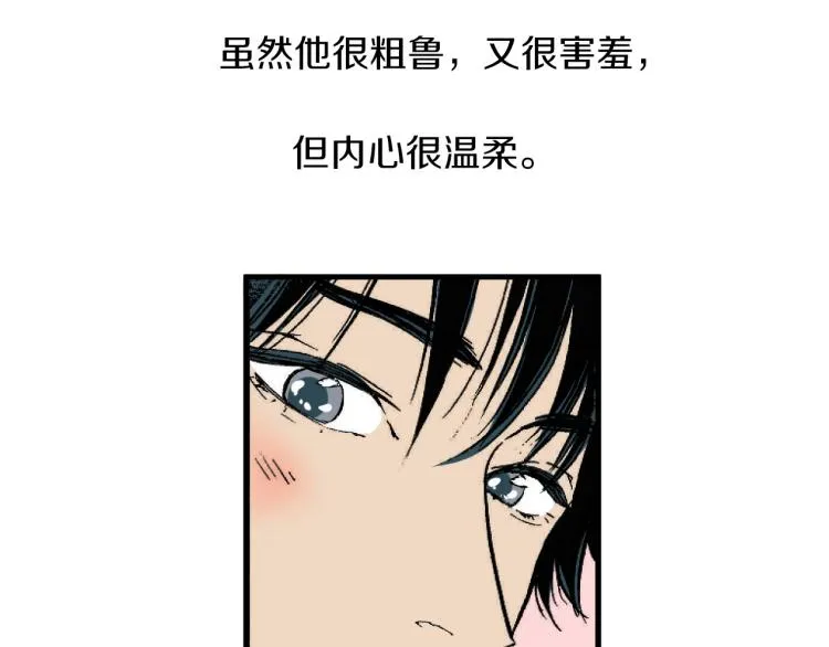 第二季 第12话 他的想法 第89页