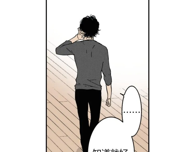 第二季 第12话 他的想法 第92页