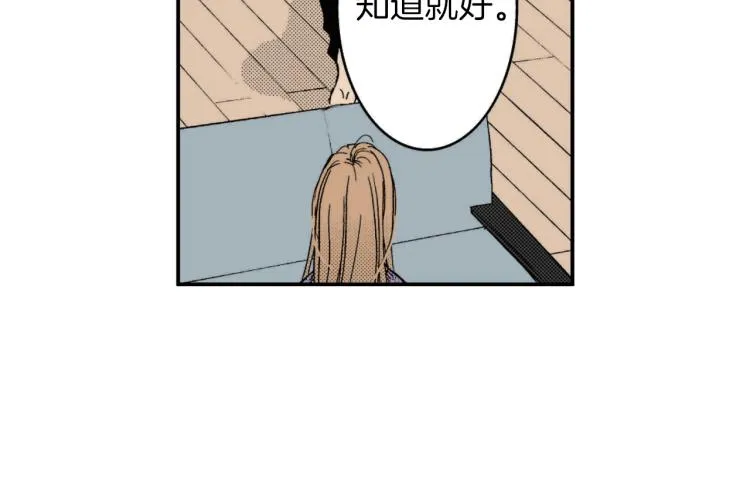 第二季 第12话 他的想法 第93页