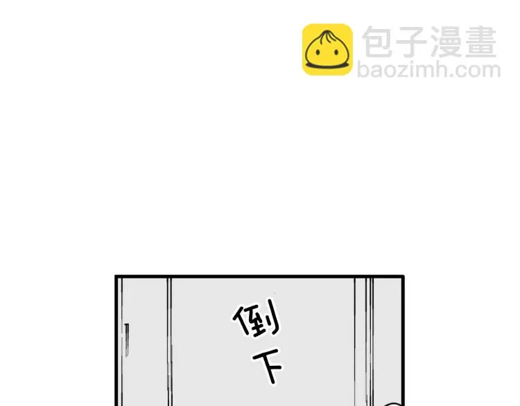 第二季 第12话 他的想法 第100页