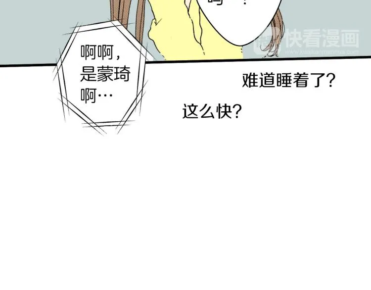 第二季 第12话 他的想法 第110页