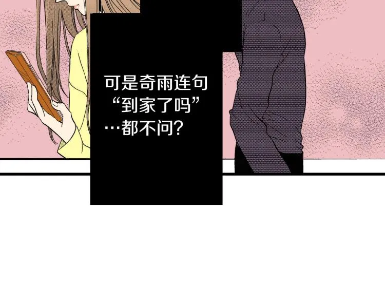 第二季 第12话 他的想法 第127页