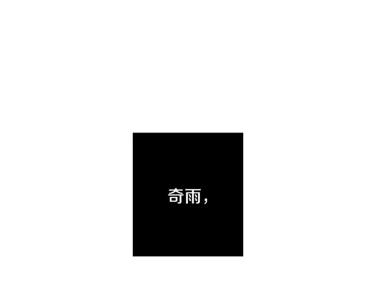第二季 第12话 他的想法 第129页
