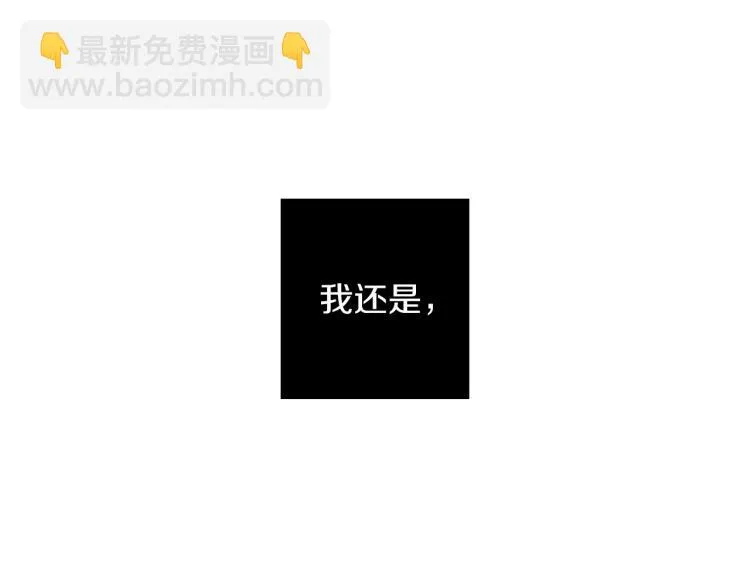 第二季 第12话 他的想法 第130页