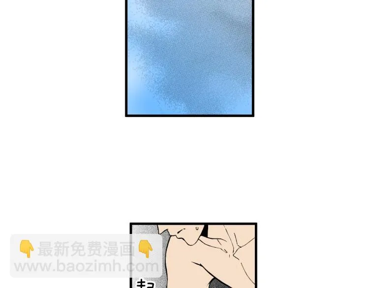 第二季 第11话 你有男朋友吗 第36页