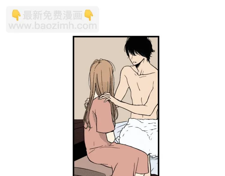 第二季 第11话 你有男朋友吗 第49页