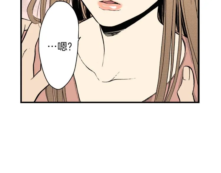 第二季 第11话 你有男朋友吗 第53页