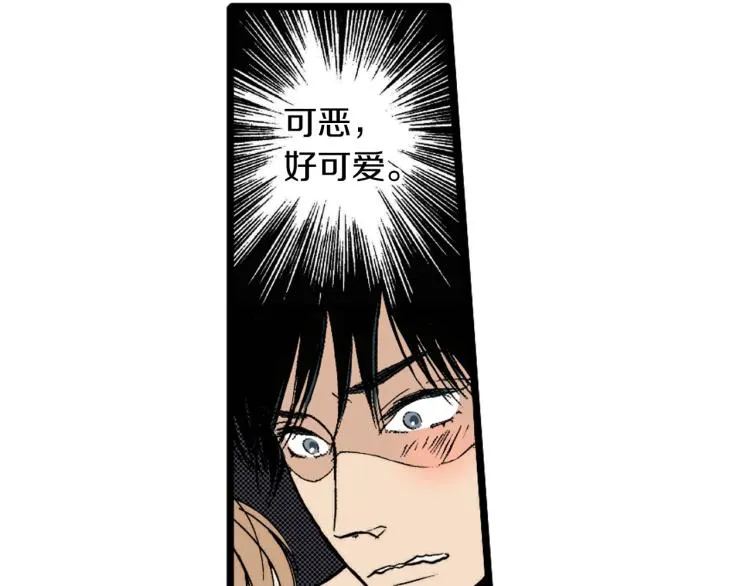 第二季 第11话 你有男朋友吗 第54页