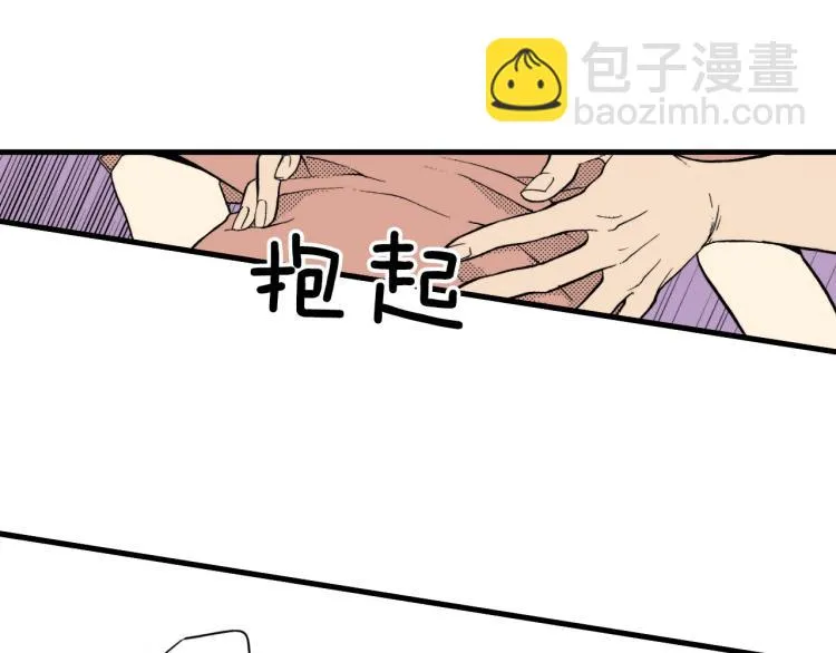 第二季 第11话 你有男朋友吗 第59页