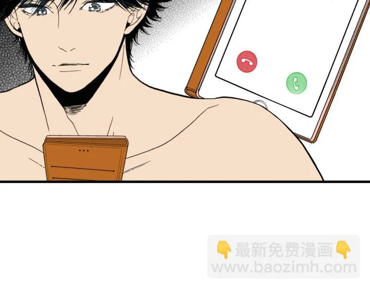 第二季 第11话 你有男朋友吗 第69页