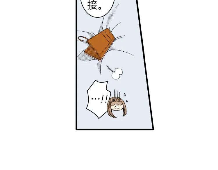 第二季 第11话 你有男朋友吗 第74页