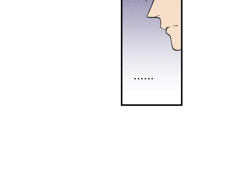 第二季 第11话 你有男朋友吗 第78页