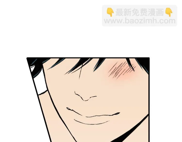 第二季 第11话 你有男朋友吗 第83页