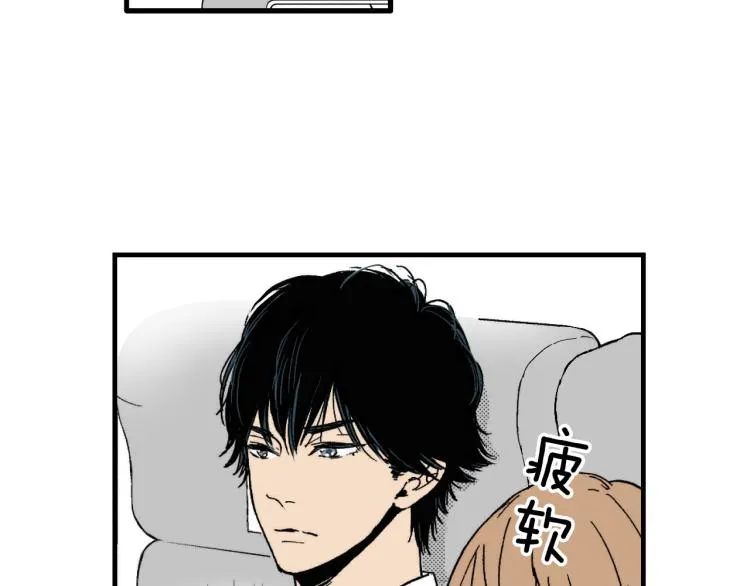 第二季 第11话 你有男朋友吗 第88页