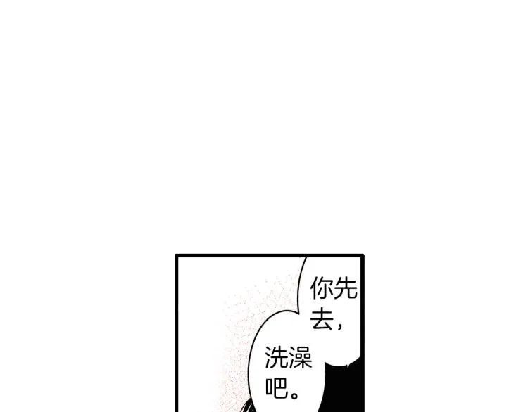 第二季 第10话 对她毫无了解 第4页