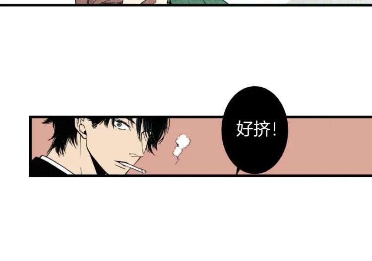第二季 第10话 对她毫无了解 第10页