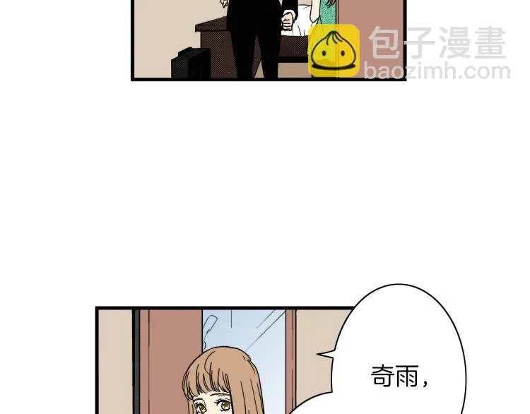 第二季 第10话 对她毫无了解 第12页