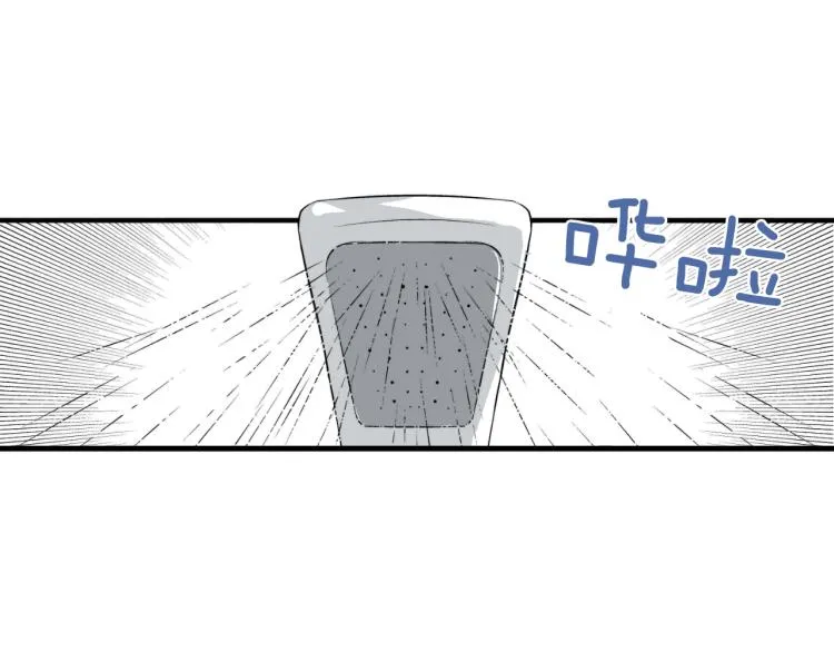第二季 第10话 对她毫无了解 第30页