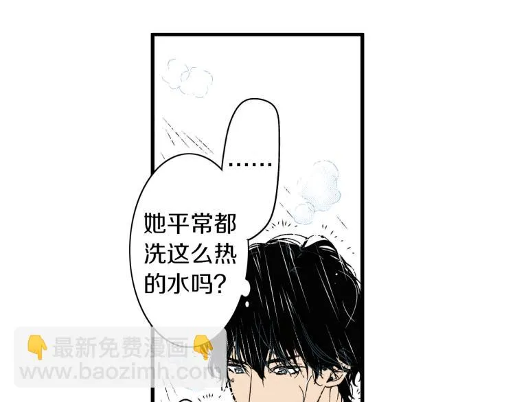 第二季 第10话 对她毫无了解 第35页