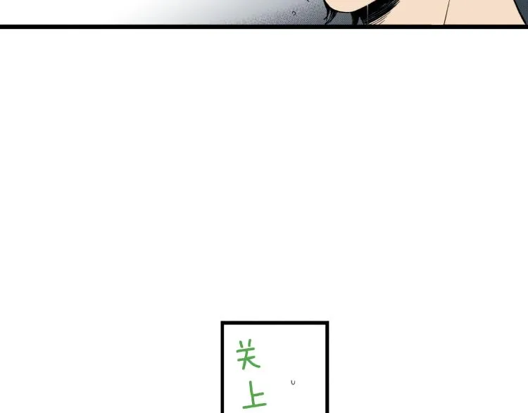 第二季 第10话 对她毫无了解 第40页