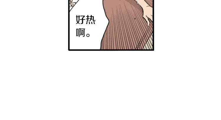 第二季 第10话 对她毫无了解 第45页