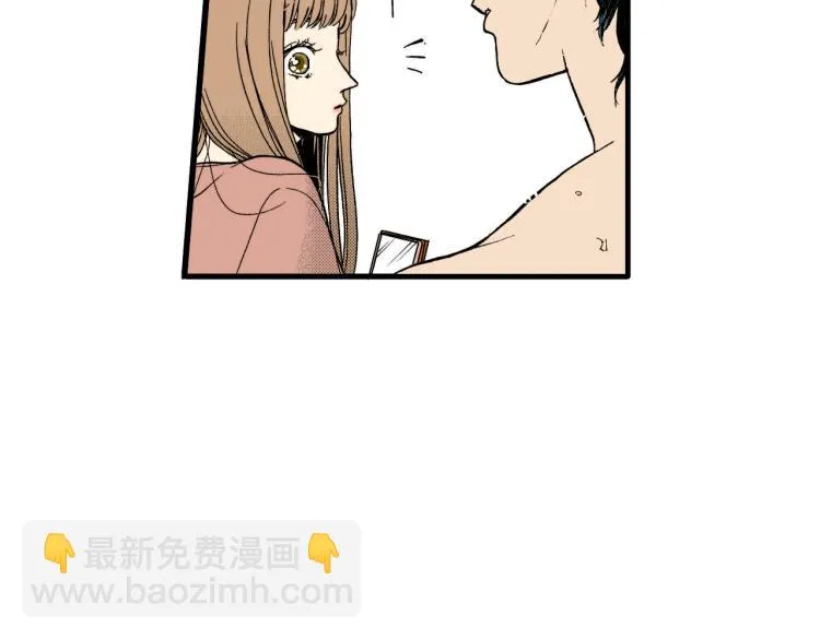第二季 第10话 对她毫无了解 第47页
