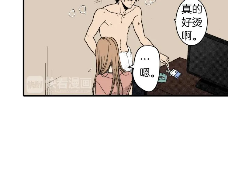 第二季 第10话 对她毫无了解 第53页