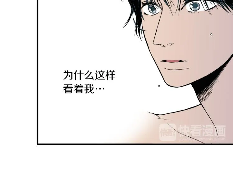 第二季 第10话 对她毫无了解 第72页