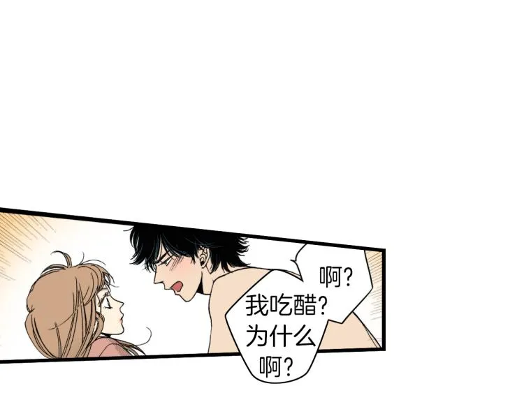 第二季 第10话 对她毫无了解 第84页