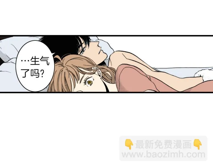第二季 第10话 对她毫无了解 第97页