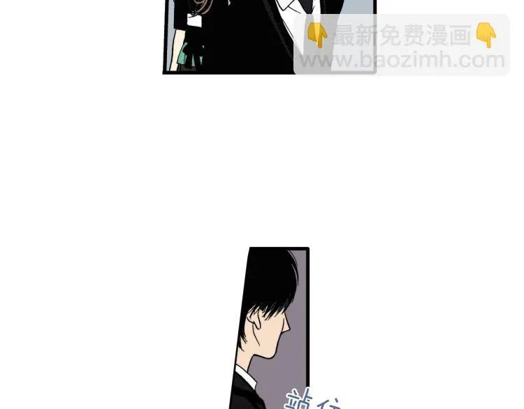 第二季 第9话 对她的占有欲 第10页