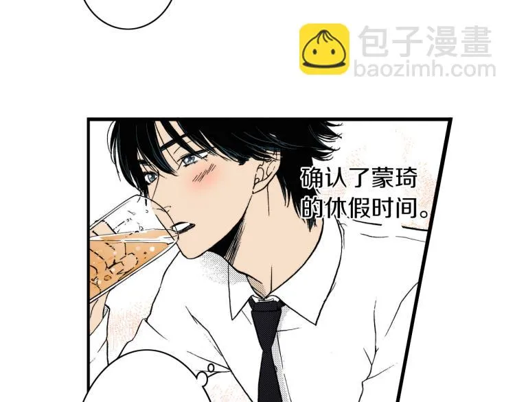 第二季 第9话 对她的占有欲 第33页
