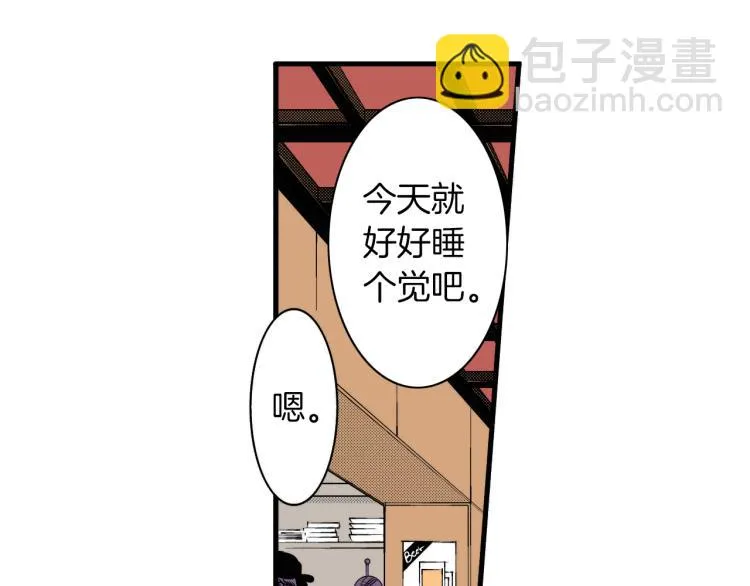 第二季 第9话 对她的占有欲 第37页