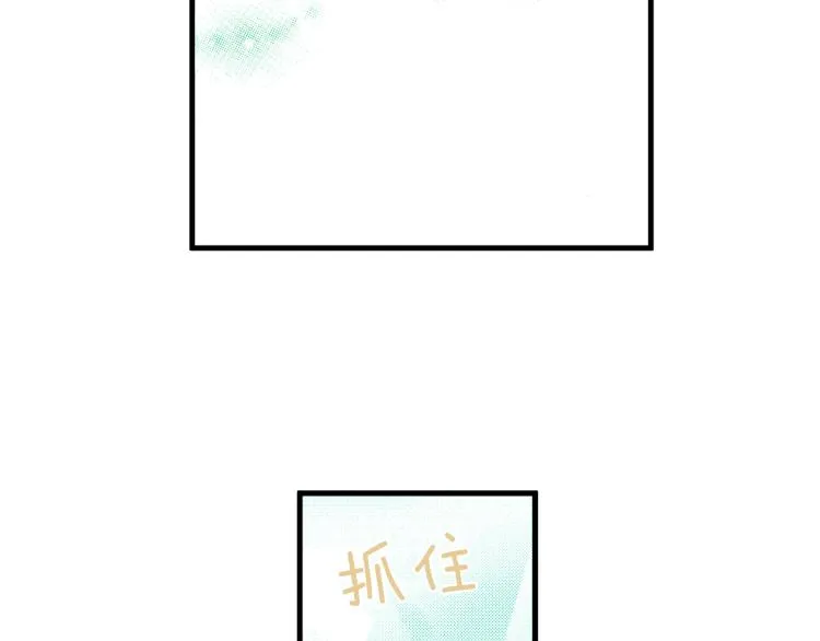 第二季 第9话 对她的占有欲 第42页