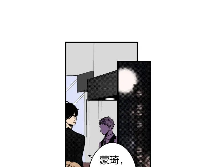第二季 第9话 对她的占有欲 第56页
