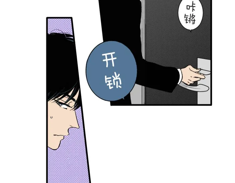 第二季 第9话 对她的占有欲 第62页