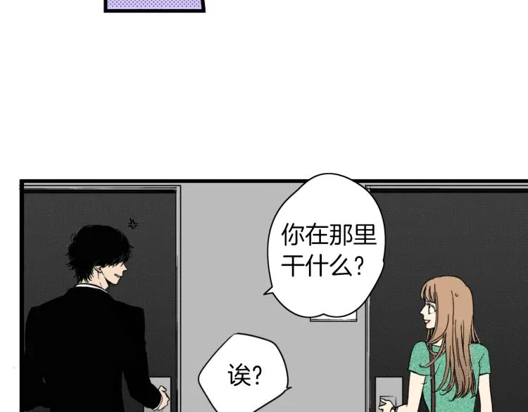 第二季 第9话 对她的占有欲 第63页