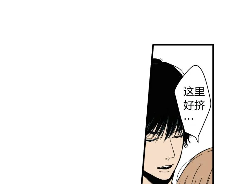第二季 第9话 对她的占有欲 第67页