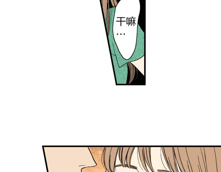 第二季 第9话 对她的占有欲 第75页